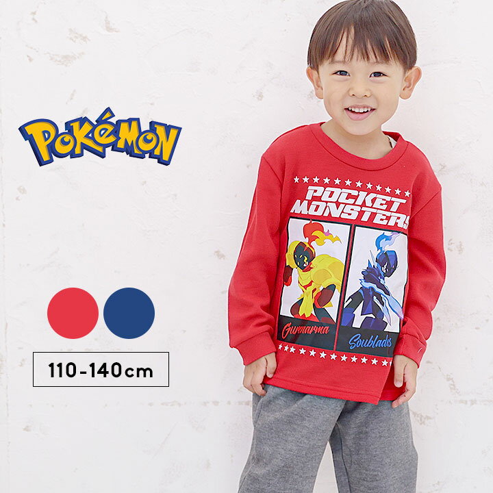 ポケットモンスター パジャマ 長袖 男の子 キッズ ジュニア 110cm 120cm 130cm 140cm 子供服 秋 春 男児 ナイトウェア ボーイズ ルームウェア 小学生 小学校 キャラクター