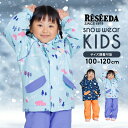 オンヨネ レセーダ スキーウェア キッズ ジュニア 女の子 上下セット セパレート 100cm 110cm 120cm サイズ調整 RESEEDA スノーボードウェア 子供 冬 雪 スキーウエア 雪遊び ユニコーン パープル 紫 幼稚園 保育園 雪遊び