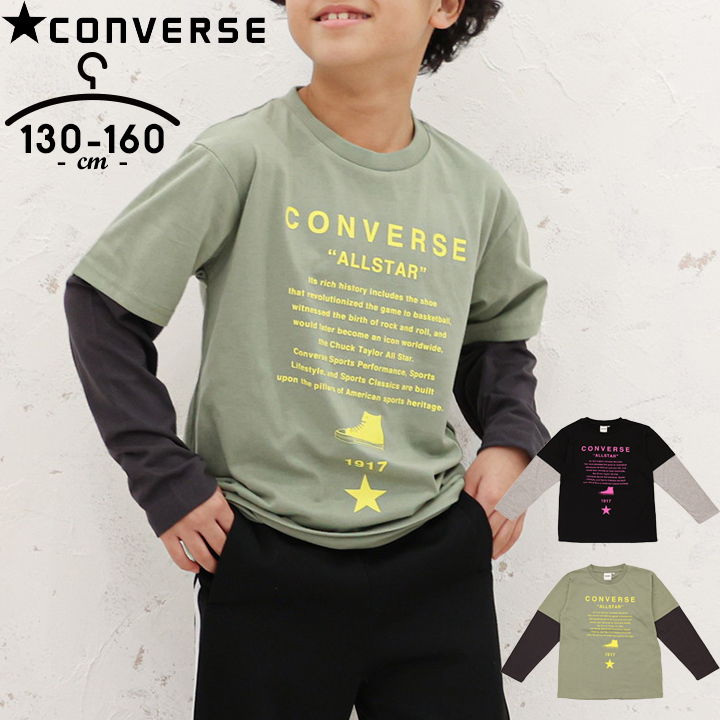 コンバース tシャツ 長袖 ロンT キッズ ジュニア 男の子 女の子 130cm 140cm 150cm 160cm 子供服 ブランド トップスCONVERSE 長袖Tシャツ 小学校 男子 ブランド お洒落 普段着 春 メール便送料無料