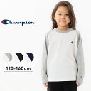 チャンピオン tシャツ 長袖 ロンT 長袖tシャツ キッズ ジュニア 男の子 女の子 120cm 130cm 140cm 150cm 160cm 長袖 トップス 春 グレー 黒 幼稚園 保育園 小学生 メール便送料無料 Champion