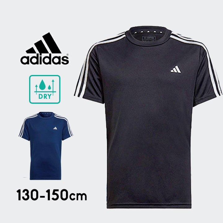 楽天Party Paletteアディダス tシャツ 半袖 キッズ ジュニア 女の子 男の子 シンプル 130cm 140cm 150cm 160cm 春夏 adidas トップス スポーツ おしゃれ 子供用 小学生 小学校 中学生 中学校 運動会 マラソン大会 メール便送料無料