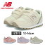 ˥塼Х 373 å ˡ ٥ӡ 12cm 13cm 14cm 15cm 16cm եȥ塼 λ ˤλ new balance NB ١ ԥ ѡץ лˤ  ư  6 1 2 3 4