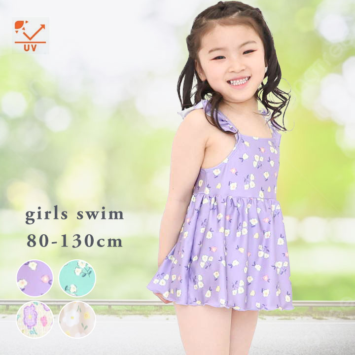 水着 女の子 ワンピース 130cm 小学生 キッズ ベビー 80cm 90cm 95cm 100cm 110cm 120cm おしゃれ 体型カバー 夏 海 プール 川 レジャー 水遊び 幼稚園 保育園 小学校 女子 女児 ピンク パープル メール便送料無料