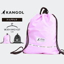 カンゴール プールバッグ ナップサック スイムバッグ 男の子 女の子 キッズ ジュニア 小学生 中学生 黒 KANGOL スイミング スクール 海水浴 水泳小物...