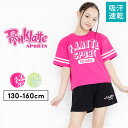 【送料無料】ピンクラテ tシャツ 半袖 ドライ ハーフパンツ 上下 ジャージ セットアップ キッズ ジュニア 女の子 130cm 140cm 150cm 160...