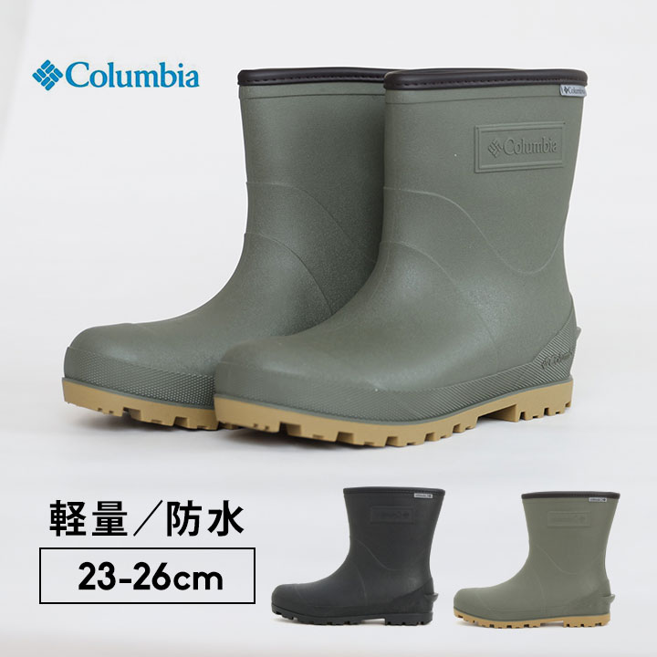 ӥ 쥤֡ 硼Ⱦ Ĺ ɿ ǥ  23cm 24cm 25cm 26cm쥤 ֡ 쥤󥷥塼   Ĺ ɴ   ȥɥ   Columbia ǥ꡼ 硼 ġ