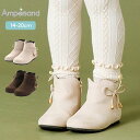 【期間限定セール】アンパサンド ショートブーツ ベビー キッズ 女の子 14cm 15cm 16cm 17cm 18cm 19cm 20cm ショート ブーツ ...