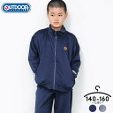 アウトドア ジャージ キッズ ジュニア 男の子 シンプル 140cm 150cm 160cm グレー ジャージ 上下 セットアップ ブランド 子供服 春秋冬 運動 体育 スポーツウェア 小学校 中学校 男子 アウトドアプロダクツ OUTDOOR PRODUCTS