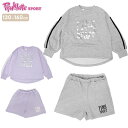 ピンクラテスポーツ スウェット ルームウェア 裏起毛 セットアップ キッズ ジュニア 女の子 上下セット 130cm 140cm 150cm 160cm グレー ラベンダー 秋冬 カジュアル 子供服 こども ブランド 小学生 中学生