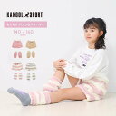 カンゴール パジャマ ふわもこ あったか ルームウェア ボア パンツ レッグウォーマー キッズ 女の子 ジュニア ショートパンツ kangol sport 春秋...