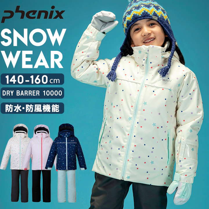 楽天市場】phenix スキーウェア キッズの通販 楽天市場】phenix スキーウェア キッズの通販