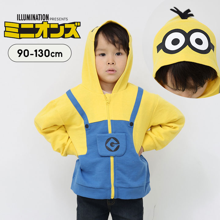 ミニオンズ なりきり パーカー トレーナー キッズ コスプレ 90cm 95cm 100cm 110cm 120cm 130cm ミニオ..