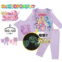 【特別価格】プリキュア パジャマ 光る 長袖 半袖Tシャツ 2トップス 光るパジャマ 女の子 キッズ トップス2枚組 上下セット 100cm 110cm 120...