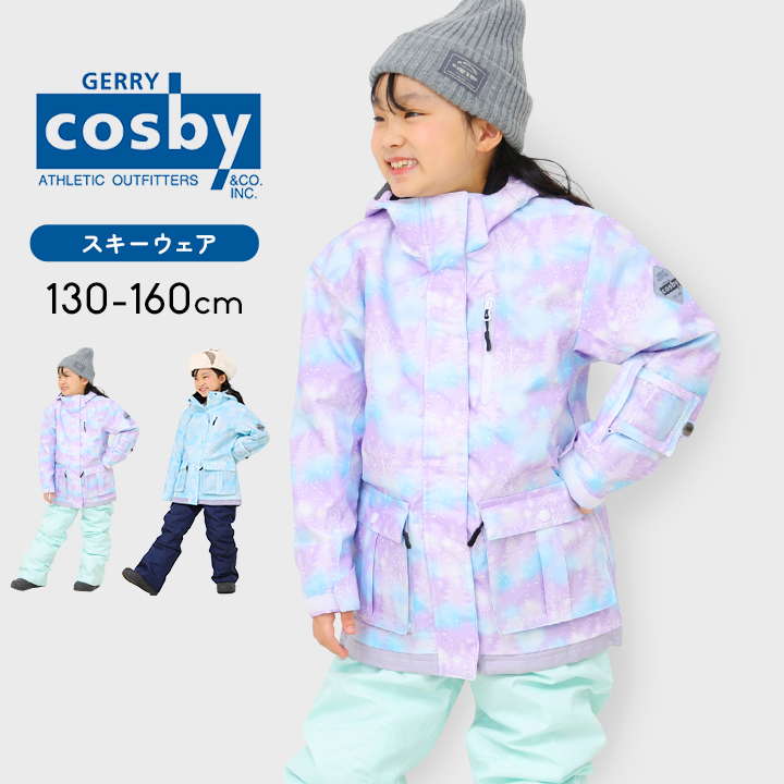 楽天市場】スキーウェア ジュニア 160 cosbyの通販 - スキー 楽天市場】スキーウェア ジュニア 160 cosbyの通販 - スキー