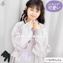 YUK ジャージ レディース キッズ フリルジャージ 可愛い ときめきYUK ユック セットアップ スポーツウェア 女性 大人 カジュアル 長袖 かわいすぎるジ...