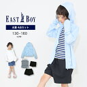 【予約】イーストボーイ 水着 女の子 セパレート 4点セット キッズ ジュニア タンキニ ラッシュガード セパレート水着 130cm 140cm 150cm 160cm ラッシュパーカー 上下セット プール 夏 おしゃれ 小学生 中学生 EAST BOY(4)