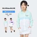 【予約】ラッシュガード キッズ 長袖 パーカー 水着 女の子 キッズ ジュニア 130cm 140cm 150cm 160cm ロング丈 UVカット プール 海...
