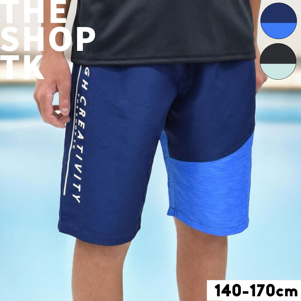 水着 男の子 サーフパンツ キッズ ジュニア 水泳パンツ 140cm 150cm 160cm 170cm プール授業 スイミン..