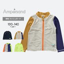 アンパサンド ラッシュガード 長袖 水着 男の子 女の子 キッズ ジュニア 100cm 110cm 120cm 130cm 140cm 長袖 9分丈 子供用 春...
