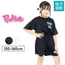 ピンクラテ tシャツ 半袖 ハーフパンツ 半袖セットアップ 上下セット パジャマ 半袖 上下 ジュニア 女の子 春夏 130cm 140cm 150cm 160...