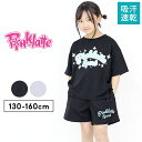 ピンクラテ tシャツ 半袖 ハーフパンツ 半袖セットアップ 上下セット パジャマ 半袖 上下 ジュニア 女の子 春夏 130cm 140cm 150cm 160...