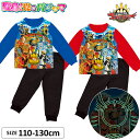 【今だけ最安値】ゴジュウジャー パジャマ 長袖 光るパジャマ 男の子 キッズ 上下セット 110cm 120cm 130cm ナンバーワン戦隊ゴジュウジャー 子...