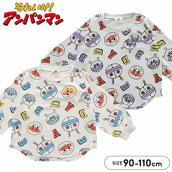 アンパンマンダダンダン服tシャツ長...