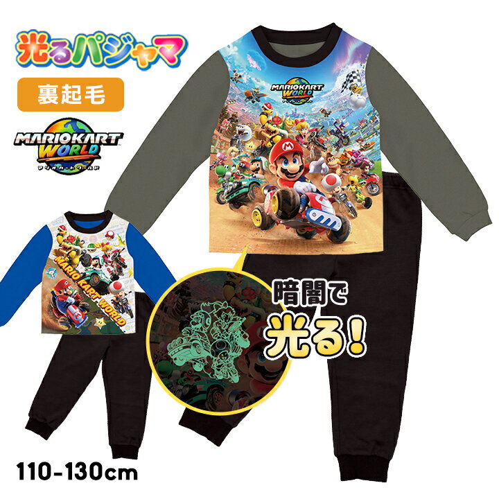 マリオカートワールド マリオ パジャマ 光る 裏起毛 男の子 女の子 キッズ ジュニア 110cm 120cm 130cm..