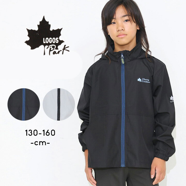 ロゴス ウインドブレーカー ジャケット アウター 撥水 秋春 ライトアウター キッズ ジュニア 男の子 女..