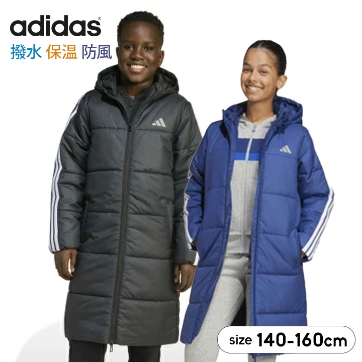 アディダス ベンチコート ジュニア キッズ ロングコート サッカー アウター 秋冬 男の子 女の子 140cm 150cm 160cm adidas 中綿ジャケット ロング丈 スポーツ 観戦 小学生 小学校 中学生 中学校 子供 JYD14