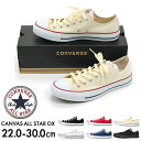 コンバース スニーカー レディース メンズ ローカット オールスター キャンバス ハーフサイズあり 大きいサイズあり CANVAS ALL STAR OX シューズ 運動靴 子供 男性 女性 大人用