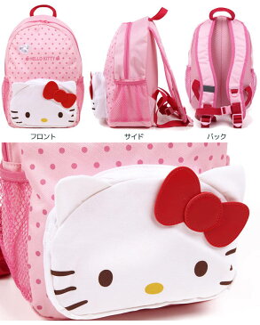 サンリオ リュック キッズ 女の子 ピンク 子供用 リュック ハローキティ キティちゃん グッズ リュックサック デイパック バッグ カバン かばん 鞄 おしゃれ かわいい 個性的 遠足 通園 幼稚園 保育園