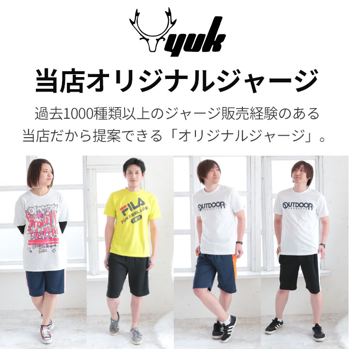 【S-5L】大きいサイズ有!大人用 ジャージハーフパンツ(3L 4L 5L 2L XL XXL XO ユック YUK ジャージ 下 レディース メンズ パンツ ハーフパンツ スポーツ サッカー ランニング オリジナルブランド) 大人用