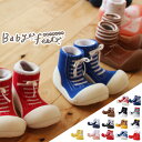 【送料無料】ベビー靴 Babyfeet ベビーフィート 赤ちゃん トレーニングシューズ (ファーストシューズ 出産準備 出産祝い ギフト プレゼント 贈り物 ルームシューズ 靴下 くつした ソックス スニーカー 男の子 女の子) 子供用 あす楽 メール便不可