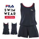 スクール水着 女の子 ワンピース 140cm 150cm 160cm 170cm キュロットタイプ 一体型 フィラ FILA 水着 女の子 小学生 キッズ ジュニア 黒 ネイビー 無地 ライン ロゴ シンプル ブランド メール便送料無料