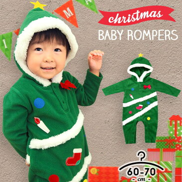 《スーパーsale》サンタ コスチューム キッズ ベビー クリスマス ロンパース 男の子 女の子 60 70 80 90 95cm なりきり クリスマス 衣装 ツリー トナカイ 赤ちゃん 子供 ツリー トナカイ きぐるみ 仮装 コスプレ カバーオール 秋冬 子供用【tpp090-91】