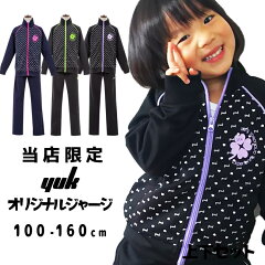 https://thumbnail.image.rakuten.co.jp/@0_mall/partypalettebaby/cabinet/child45/yk17aw082g-01.jpg