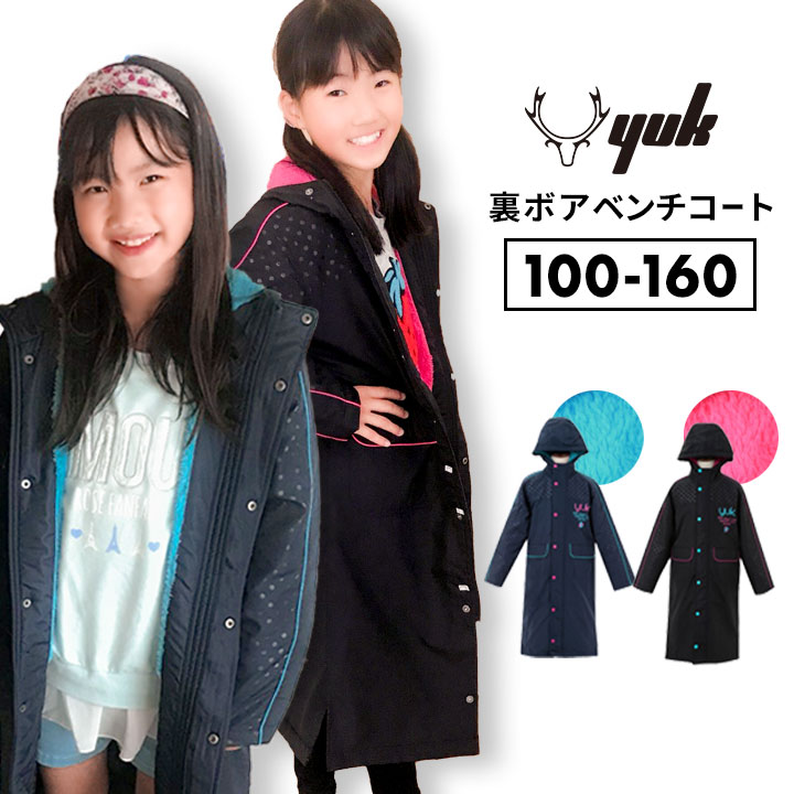 Party Palette ネット注文