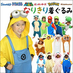 https://thumbnail.image.rakuten.co.jp/@0_mall/partypalettebaby/cabinet/child47/chara-kigurumi-01.jpg