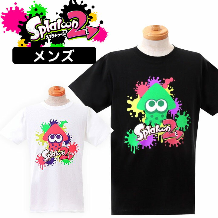 スプラトゥーン2 tシャツ 半袖 メンズ レディース 白T プリント 半袖Tシャツ(スプラトゥーン2 グッズ 半袖tシャツ メンズ プリント ホワイト ブラック キャラクター 大人用 メール便送料無料【再入荷】