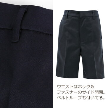 フォーマル 男の子 学生服 ズボン ハーフパンツ 制服 紺 無地 120cm 130cm 140cm 150cm 160cm 170cm キッズ ジュニア 子供用 スクール お受験 面接 通学 通園 受験 入学式 卒業式 スーツ 小学生 フォーマル 子供服 結婚式 小学校 幼稚園 中学 法事 喪服 )子供用