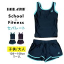 スクール水着 女の子 セパレート 150cm S M L LL 中学生 高校生 レディース 競泳水着 小学生 キッズ ジュニア 女子 体型カバー ショートパンツ タンキニ パンツ 子供 女児 フィットネス プール 部活 競泳水着 レディース 練習用 カンゴール Kangol