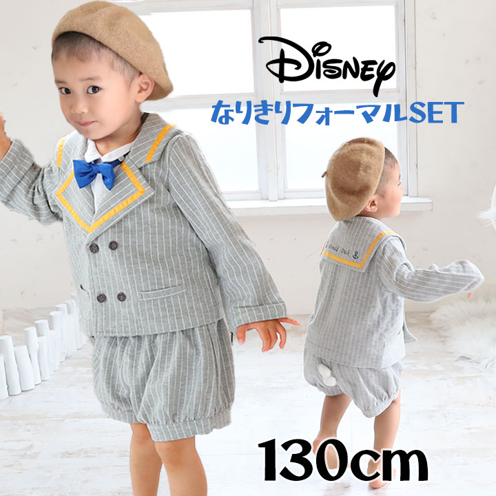 《sale》ディズニー コスチューム なりきり フォーマル スーツ 上下セット ベビー キッズ 70 80 90 95 100 110 120 130cm Disney おしゃれ 子供服 男の子 子供服 キャラクター ミッキー ドナルドダック かわいい ハロウィン 入口 セール