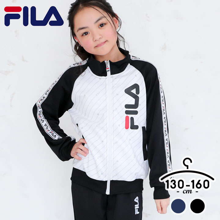 フィラ ジャージ 上下セット キッズ ジュニア 女の子 130 140 150 160cm FILA ジャージ上下 ジャージパンツ セットアップ 運動 スポーツ ウエア ウェア 部活 クラブ 女の子 ガールズ ダンス 小学校 小学生 体育 運動会 子供用