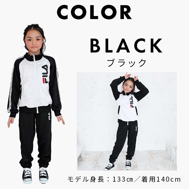 フィラ ジャージ 上下セット キッズ ジュニア 女の子 130 140 150 160cm FILA ジャージ上下 ジャージパンツ セットアップ 運動 スポーツ ウエア ウェア 部活 クラブ 女の子 ガールズ ダンス 小学校 小学生 体育 運動会 子供用