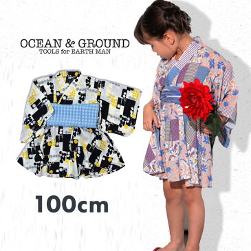 《スーパーsale》浴衣 子供 女の子 セット ワンピース 90cm 100 110 120 130cm レトロ 古典柄 OCEAN＆GROUND 簡単 着付けセット 浴衣 2点セット 子ども 花柄 ブルー青 レッド赤 ピンク パープル紫 ブラック黒 キッズ ベビー 帯 幼稚園 保育園 赤ちゃん