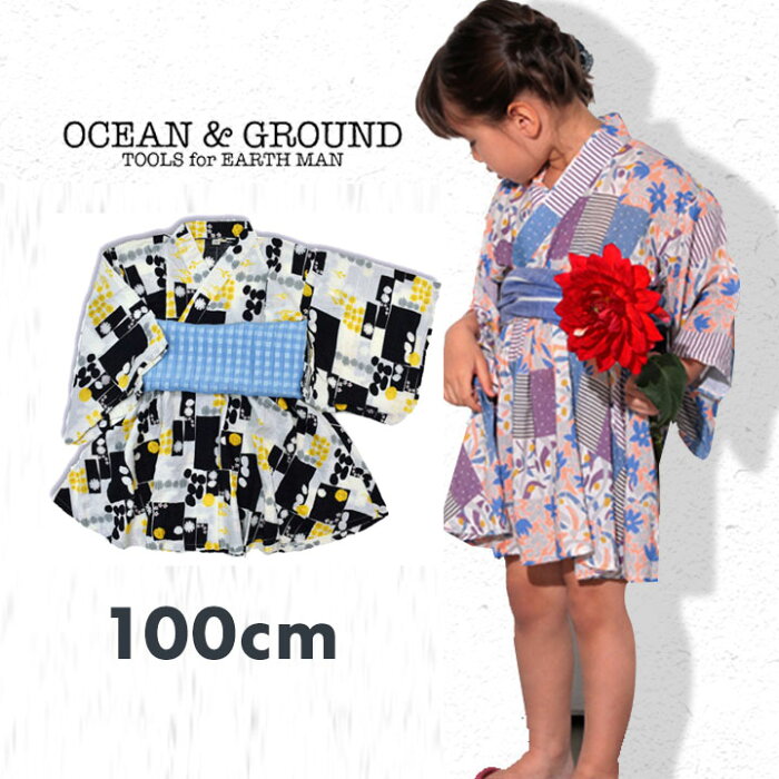 【残り100cmのみ】浴衣 子供 女の子 セット ワンピース キッズcm レトロ 古典柄 OCEAN＆GROUND 簡単 着付けセット 浴衣 2点セット 子ども 花柄 ブルー青 レッド赤 ピンク ベビー 帯 幼稚園 保育園 赤ちゃん オーシャンアンドグラウンド