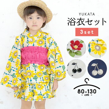 《スーパーsale》浴衣 子供 女の子 セット セパレート 80cm 90 95 100 110 120 130cm レトロ キッズ ベビー 簡単 着付けセット 浴衣 サンドレス 3点セット 作り帯 子ども ホワイト白 レッド赤 ネイビー紺 イエロー黄色 ツバキ椿 さくらんぼチェリー ひまわりヒマワリ