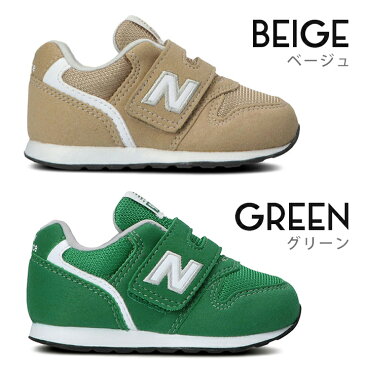 ニューバランス スニーカー キッズ ベビー 男の子 女の子 12cm 13cm 14cm 15cm 16cm New Balance IZ996 シンプル スニーカー おしゃれ ファーストシューズ 子供靴 靴 子供 ベージュ グリーン かわいい 赤ちゃん 幼稚園 保育園 歩きやすい