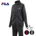 フィラ ジャージ 上下セット レディース 無地 ロゴ 黒 紺 FILA スポーツ ルームウェア ジム トレーニングウェア ジャケット パンツ ルームウエア 上下組 ジョギング ウォーキング ランニング シンプル M L LL XL O 大人用 運動着